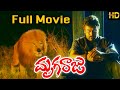 Chiranjeevi Simran Lion Full Movie Adventure Action Movie