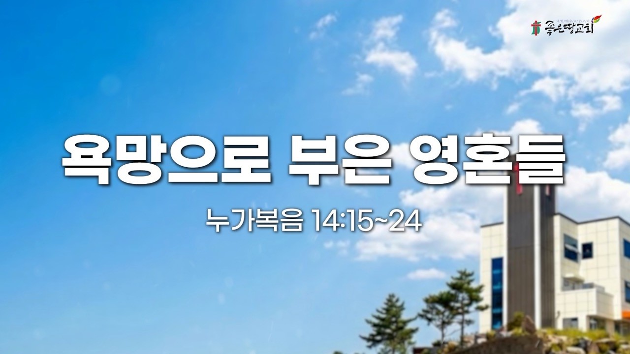 설교기본이미지