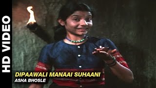 Dipaawali Manaai Suhaani - Shirdi Ke Sai Baba  Ash