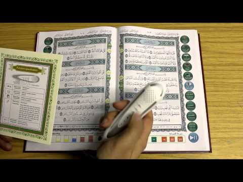 Quran Read Pen At Best Price In India