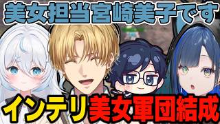 ARKガチ勢ダナさんと組んで抱え込む必要がなくなったのでボケ倒したエビオの天下無双ARK 1日目まとめ【エクス・アルビオ/ダナ/雪ノ精くもち/望月ほぐの/にじさんじ/切り抜き】