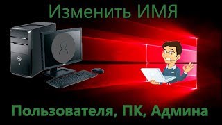 Нет оснастки локальные пользователи