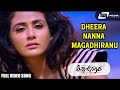 Dheera Nanna Magadhiranu Shivajinagara Parul Yadav Duniya Vijay Kannada Video Song