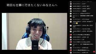 【ラジオ】#5 フリートーク