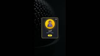 خدمة التعليق الصوتي بالذكاء الاصطناعي - عربي