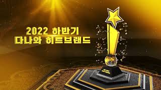 MSI 라데온 RX 6750 XT 게이밍 X 트리오 D6 12GB 트라이프로져2_동영상_이미지