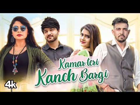 Kamar Teri Kanch Bargi — watch video