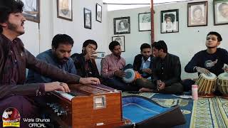 Download lagu Wahde taharen Metga / Waris Shunas / shair munir momin / #mehrwanArtAccadmy #liyari mp3