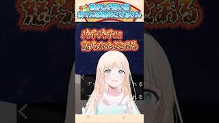 おてんば娘だったござるさんｗ【風真いろは/ホロライブ切り抜き/holoX】#shorts #funny