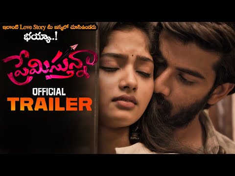 Premistunnaa Official Trailer