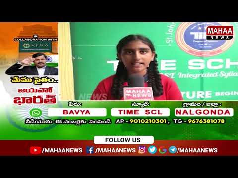 Independence Day Kids Special Performance | Bavya | Time Scl | Nalgonda | Mahaa News