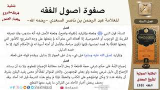 صورة 02 فصل في السنة