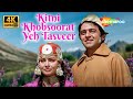Full 4K Video Kitni Khobsoorat Yeh Tasveer Bemisal Rakhee Amitabh Bachchan Lata Mangeshkar