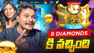 Bebamma Expressions 🤣 - Free Fire Spinning Top Criminal Gloowall - #telugucouple