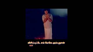 Download lagu Thangaliye Aatha Un Solluthaan Lyrics | Tamil Cut Songs | Magudam மகுடம் mp3 Download lagu Thangaliye Aatha Un Solluthaan Lyrics | Tamil Cut Songs | Magudam மகுடம் mp3