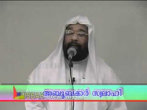 Aboobakker swalahi-Athmavicharana 1.DAT