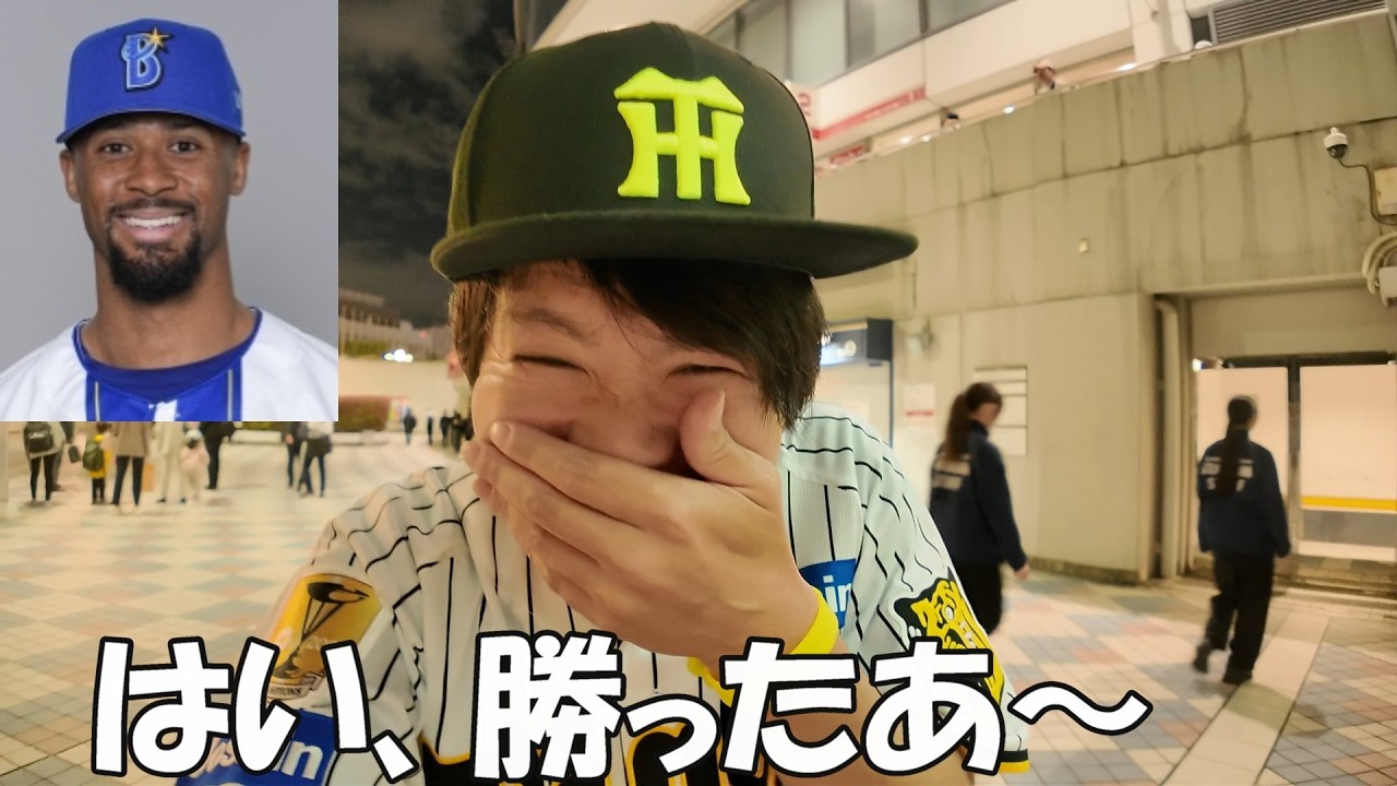 デュプランティエ俺はずっと味方やからな？阪神タイガース3連勝！！
