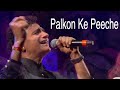 Palkon Ke Peeche | Anil Bajpai | Neelima Ghokley | Veenus Entertainers