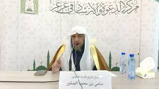 صورة 2- التعليق على رسالة فضل علم السلف على علم الخلف