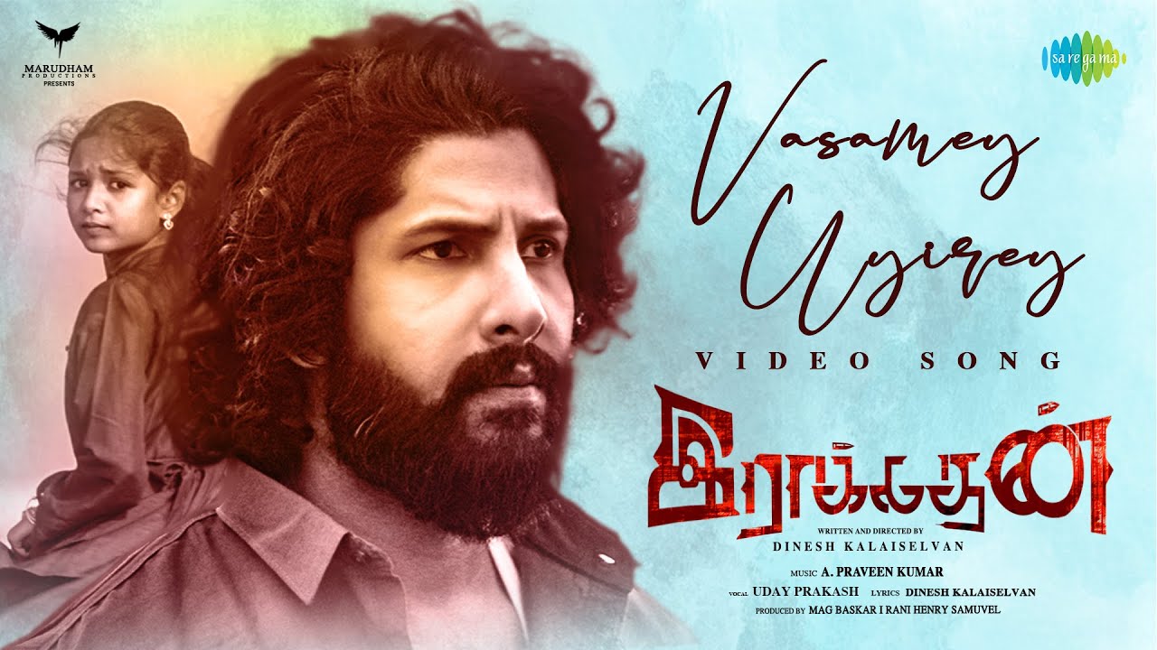 Vasamey Uyirey Song Lyrics | Raakadhan 2023 | Uday Prakash
