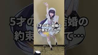 同人誌の設定が現実を浸食し始めてしまう刑部姫【FGOフェス2026】