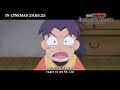 Nintama Rantaro: Invincible Master of the Dokutake Ninja | 30s Trailer SG | In Cinemas 29.05.25