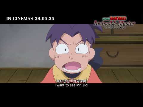 Nintama Rantaro: Invincible Master of the Dokutake Ninja | 30s Trailer SG | In Cinemas 29.05.25