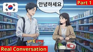 Download lagu Membicarakan Harimu #1 | 10 Percakapan Pendek Bahasa Korea | Bahasa Korea Pemula | A1-A2-B1 mp3 Download lagu Membicarakan Harimu #1 | 10 Percakapan Pendek Bahasa Korea | Bahasa Korea Pemula | A1-A2-B1 mp3