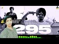 #295  (Official Audio ) | Sidhu Moosewala | The Kidd | Moosetape new song 2022