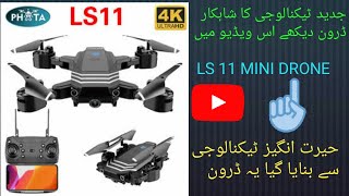 LS11 RC Drone 4K With camera HD Wifi fpv Mini Foldable Dron Helicopter Professional