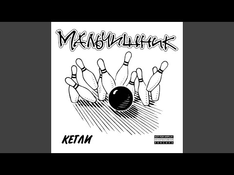 Video thumbnail for Экстримальная (Extreme)