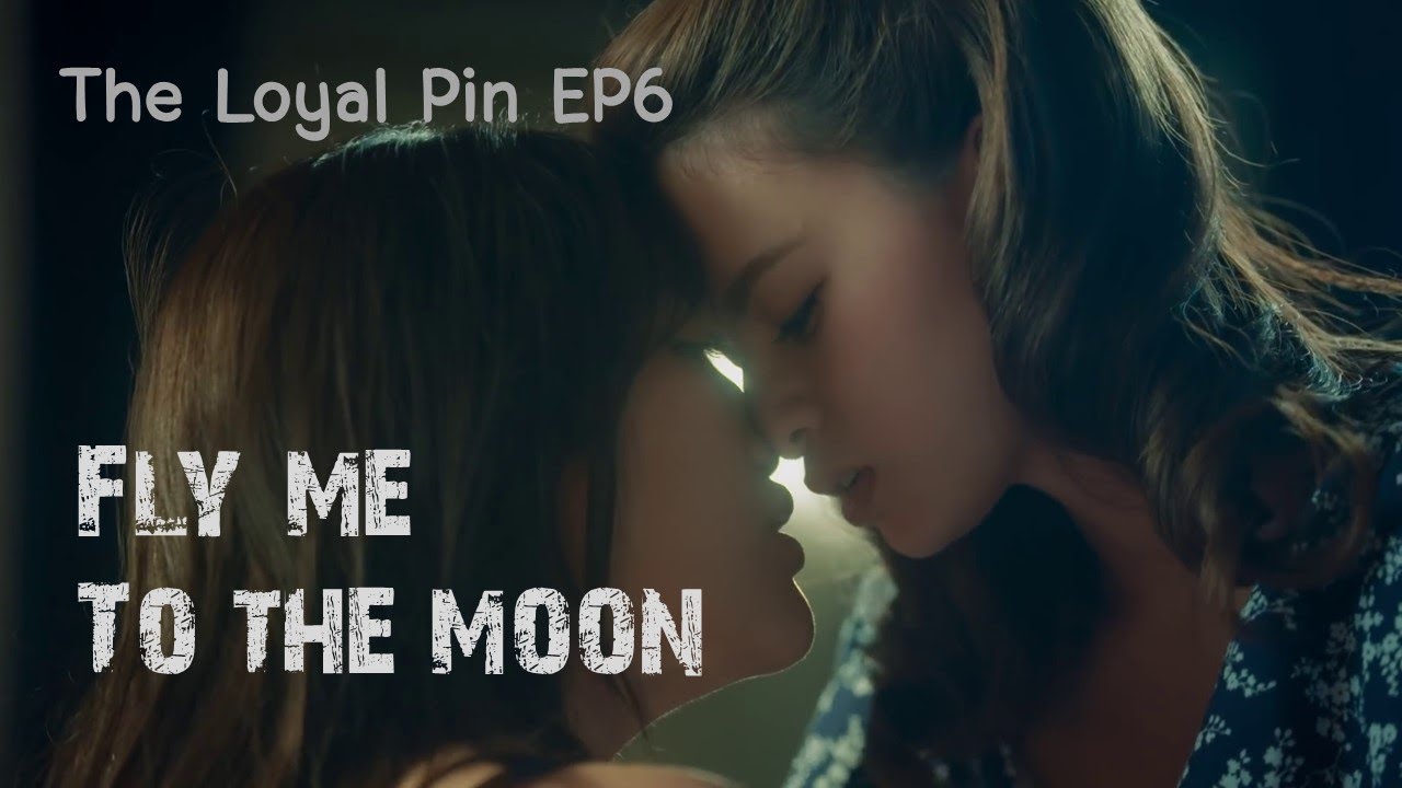 [CC] PIN & ANIN :: FLY ME TO THE MOON :: The Loyal Pin EP.6 (FMV)