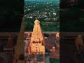 Amazing Drone View Of Rameswaram Madurai Thanjavur Chidambaram Tiruvarur Tiruvannamalai Temples