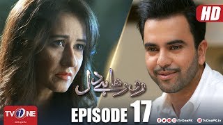 Ro Raha Hai Dil  Episode 17  TV One Drama