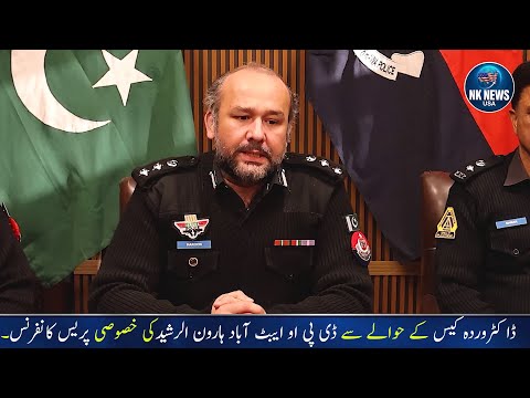 PRESS CONFRINCE OF DPO Abbottabad on Dr Warda cause