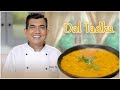ढाबा स्टाइल में दाल तड़का Dal Tadka Recipe How To Make Dal