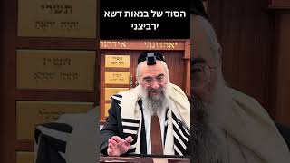 הברכה באמירת "מזמור.. ה' רועי לא אחסר" שלוש פעמים בשבת (הרב יצחק ישראלי) - התמונה מוצגת ישירות מתוך אתר האינטרנט יוטיוב. זכויות היוצרים בתמונה שייכות ליוצרה. קישור קרדיט למקור התוכן נמצא בתוך דף הסרטון