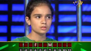 Champion - ఛాంపియన్ - 7th January 2015