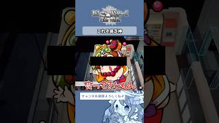 【デスノ人狼】これぞ貧乏神【#shorts 】
