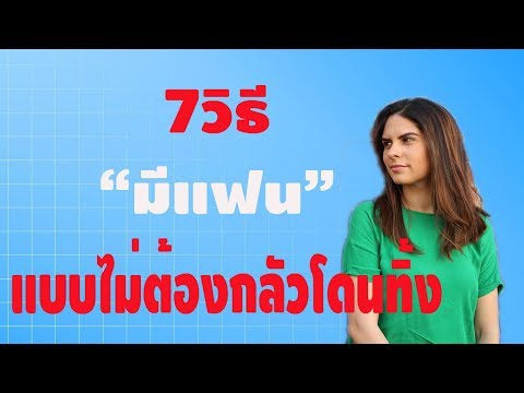 พริกแดงและความแข็งแรง วิธีการลดความแรง