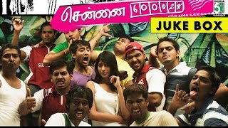 Chennai-600028 Full Movie Audio Jukebox | Yuvan | Venkat Prabhu