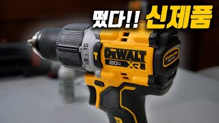 디월트 DCD805 (파워스택 1.7Ah, 배터리 1개)_동영상_이미지