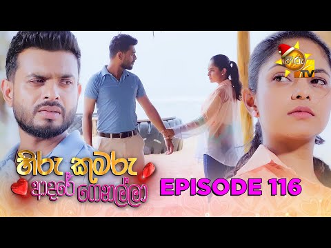 Hiru TV
