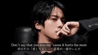 Download lagu 【日本語字幕】BTS Jin 'Don't Say You Love Me'【和訳/歌詞】 mp3 Download lagu 【日本語字幕】BTS Jin 'Don't Say You Love Me'【和訳/歌詞】 mp3