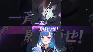 【 #原神 】ドゥリン完凸ガチャが地獄過ぎた件について。（後編） #shorts #にじさんじ #genshinimpact