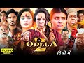 Odela 2 Full Movie Hindi Dubbed 2025 Tamanna Bhatia Hebah Patel Murali Sharma Reviews Facts