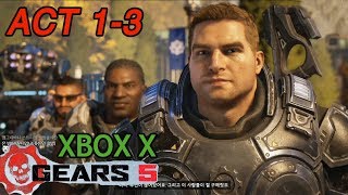 [기어즈 5] 캠페인 어려움 난이도 액트 1-3 : 이것이 전쟁이다 (XBOX X , Gears 5)
