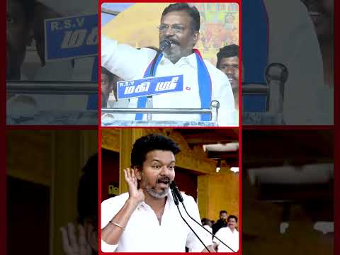 தீய சக்தி திமுக! | TVK | Thalapathy Vijay | Theeya Sakthi | VCK Thirumalavan | Repeat | DMK EXPOSED?