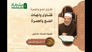 صورة مساعدة الزوجة في قص شعرها لتتحلل؟/الخميــس(06-02-2025م)الحلقــة الثـانيـة