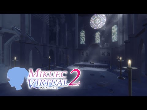 MIKUEC VIRTUAL 2 ストーリートレーラー